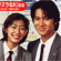 Itazura na Kiss