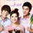 Flower Boy Ramyun Shop