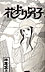Vol 4, #1
