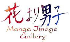 HYD Manga Image Gallery