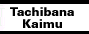 About Tachibana Kaimu
