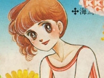 1977-6.jpg