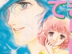 1979-7.jpg