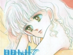 80lovelink