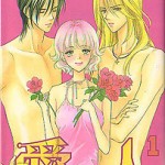 Aisuru Hito, by YOSHIHARA Yuki