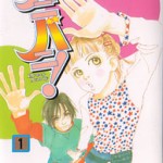 Honey Bunny, by IKUEMI Ryo