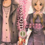 C-blossom by FUKUI Harutoshu