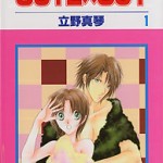 CUTE x GUY!, by TATENO Makoto