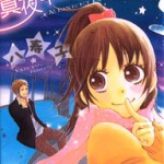 Mayonaka Express, by Yasuko