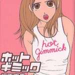 Hot Gimmick, by AIHARA Miki