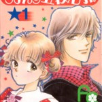 Romance Godan Katsuyou, by FUJITA Kazuko