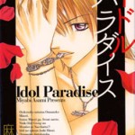 Idol Paradise, by ASAMI Miyabi