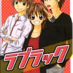 Love Luck, by ASAHINA Yuuya