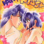 Yume made Kiss, by OOTSUKI Megumi
