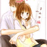 Make Sweet, by MAMIYA Rin