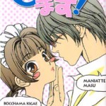 Maniattemasu!, by MORINAGA Ai