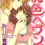 Momoiro Heaven!, by YOSHINO Mari