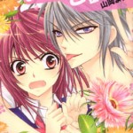 Oniisamakata, Goranshin!, by YAMAOKA Mariko