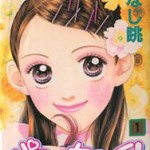 Parfait Tic!, by NANAJI Nagamu