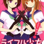 Rifle Shoujo, by Taamo