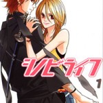 Shinobi Life, by KONAMI Shouko