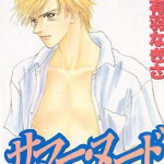 Summer Nude, by YUU Nagisa