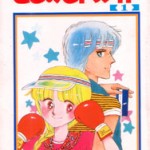 Tokimeki Tonight, by IKENO Koi