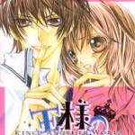 King no Urashigoto, by FUJINAKA Chise
