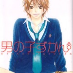 Otokonoko Zukan, by YOKOYAMA Mayumi
