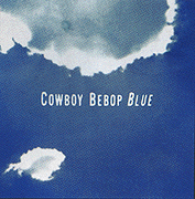 Cowboy Bebop OST 3