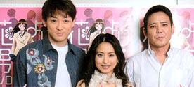 Rui, Tsukushi, and Doumyouji in 2007